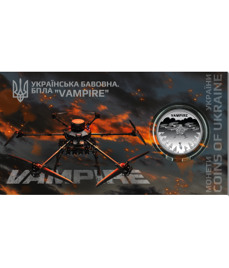 2025 Ukrainian “Bavovna” – Vampire UAV Commemorative Coin (Souvenir Packaging)