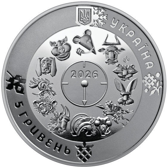 2026 “Year of the Horse” – Ukrainian Lunar Zodiac Commemorative Coin | 5₴ in Souvenir Booklet