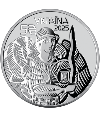 Ukrainian “Bavovna.” The MAGURA Unmanned Surface Vessel coin