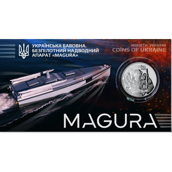 Ukrainian “Bavovna.” The MAGURA Unmanned Surface Vessel coin Ukrainian “Bavovna.” The MAGURA Unmanned Surface Vessel coin