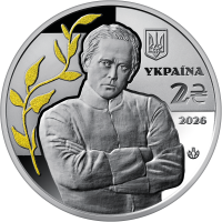 2026 The 100th Anniversary of the Remembrance Day for Symon Petliura 2 UAH Coin in Booklet