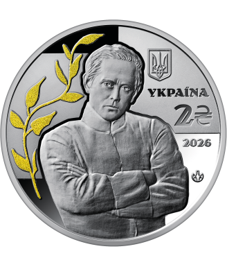 2026 The 100th Anniversary of the Remembrance Day for Symon Petliura 2 UAH Coin in Booklet