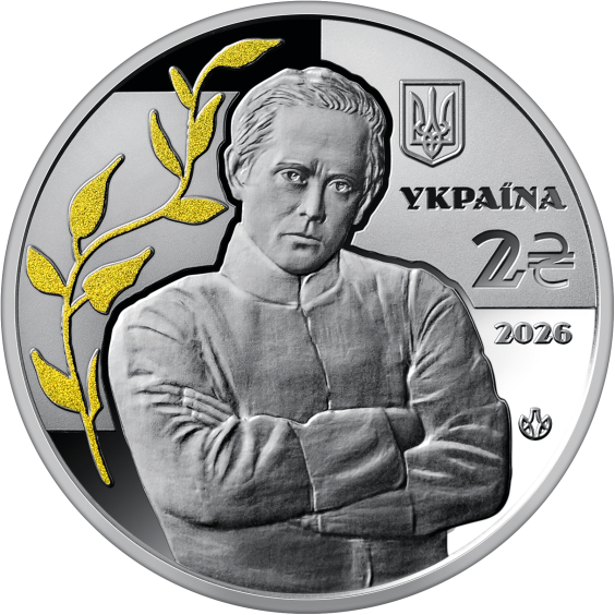 2026 The 100th Anniversary of the Remembrance Day for Symon Petliura 2 UAH Coin in Booklet