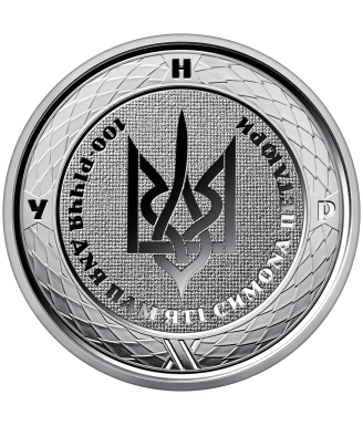 2026 The 100th Anniversary of the Remembrance Day for Symon Petliura 2 UAH Coin in Booklet