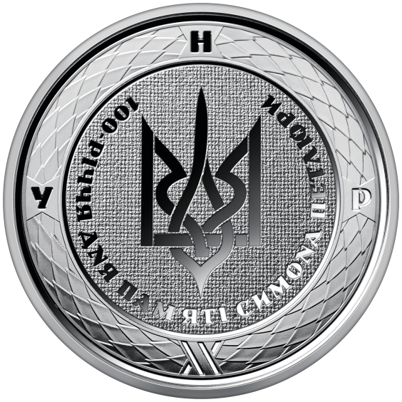 2026 The 100th Anniversary of the Remembrance Day for Symon Petliura 2 UAH Coin in Booklet 2026 The 100th Anniversary of the Remembrance Day for Symon Petliura 2 UAH Coin in Booklet