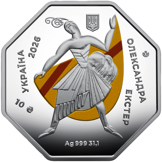 Ukraine 2026 "The Ukrainian Avant-Garde Movement. Aleksandra Ekster" 10 UAH Silver Coin Ukraine 2026 "The Ukrainian Avant-Garde Movement. Aleksandra Ekster" 10 UAH Silver Coin