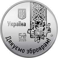 Ukraine 2026 "We Thank Our Weapons Manufacturers!" 5 UAH Commemorative Coin – Country of Superheroes Series