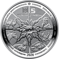 2026 "Chornobyl. Revival. The Bison" 5 UAH Commemorative Coin