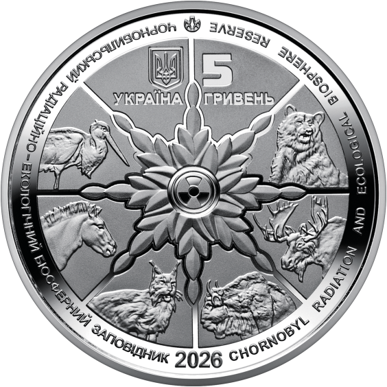 2026 "Chornobyl. Revival. The Bison" 5 UAH Commemorative Coin 2026 "Chornobyl. Revival. The Bison" 5 UAH Commemorative Coin