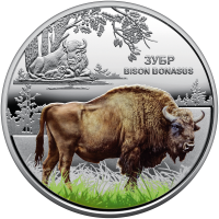 2026 "Chornobyl. Revival. The Bison" 5 UAH Commemorative Coin