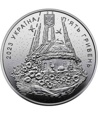 Silver Coin "Born in Ukraine" - 5 UAH