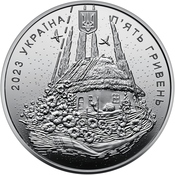 Silver Coin "Born in Ukraine" - 5 UAH