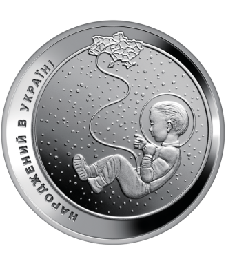 Silver Coin "Born in Ukraine" - 5 UAH