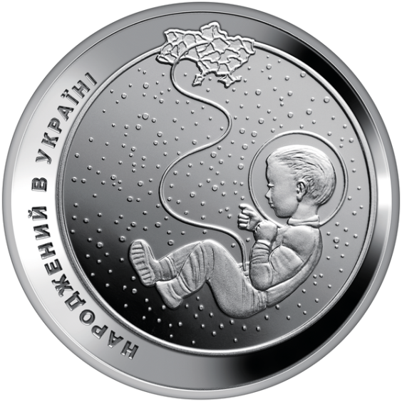 Silver Coin "Born in Ukraine" - 5 UAH