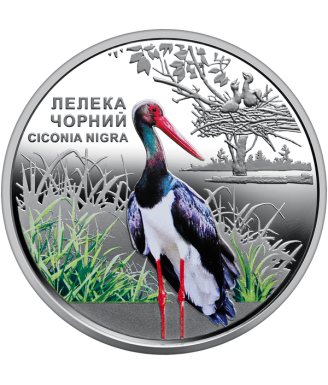 Chornobyl Coin: Revival - Black Stork (5 Hryvnias) in Souvenir Packaging