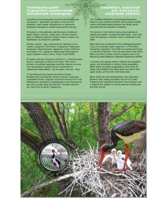 Chornobyl Coin: Revival - Black Stork (5 Hryvnias) in Souvenir Packaging