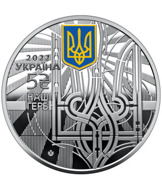 Ukrainian State Symbols (a set of commemorative coins)