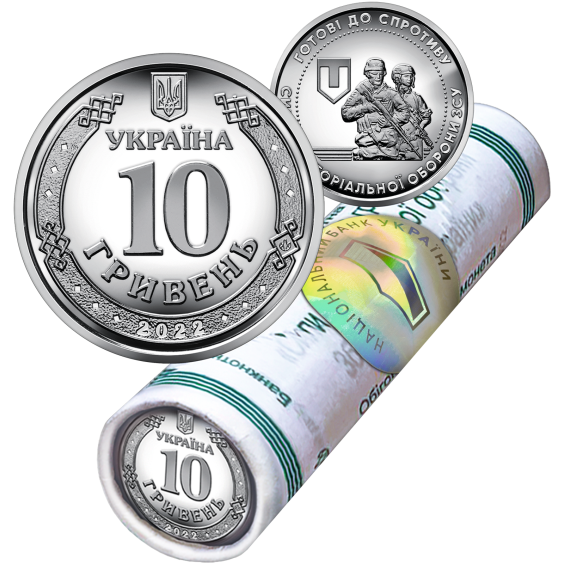 The Territorial Defense Forces of Ukraine’s Armed Forces Commemorative Coins - Roll of 40