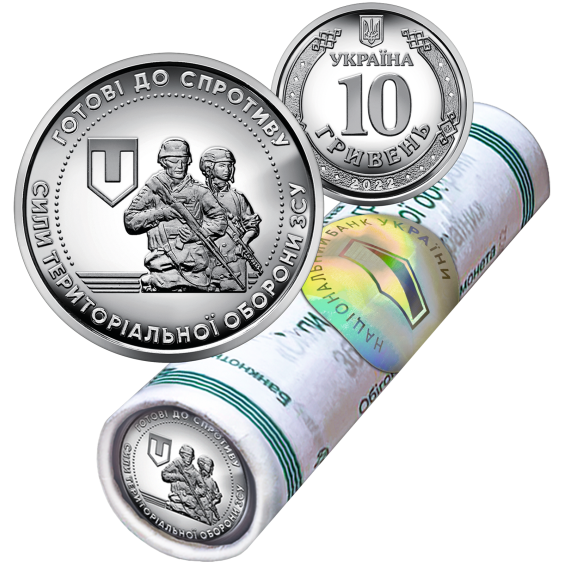 The Territorial Defense Forces of Ukraine’s Armed Forces Commemorative Coins - Roll of 40