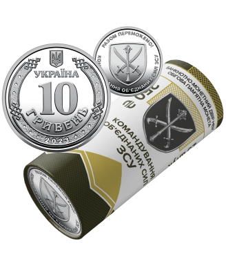 The Joint Forces Command of Ukraine’s Armed Forces Commemorative Coins - Roll of 25