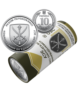 The Joint Forces Command of Ukraine’s Armed Forces Commemorative Coins - Roll of 25