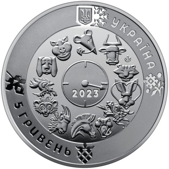 2023 Year of the Rabit coin