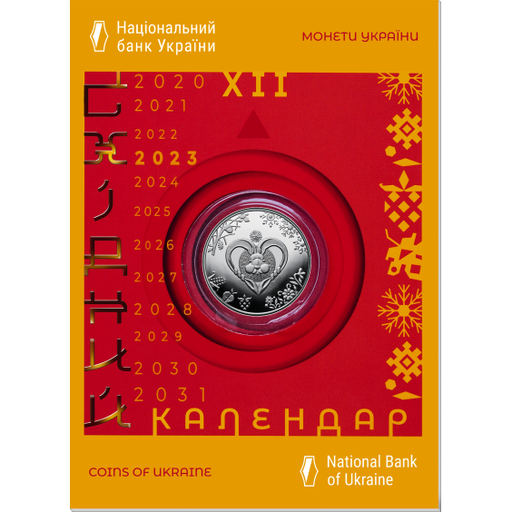 2023 Year of the Rabit coin
