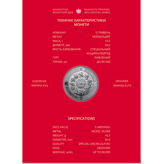2023 Year of the Rabit coin