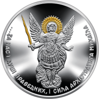  Archangel Michael 10 UAH Gilded Silver 2023 Coin