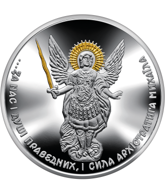  Archangel Michael 10 UAH Gilded Silver 2023 Coin