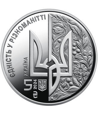 Europe Day 2024 Commemorative Coin – 5 UAH Ukraine