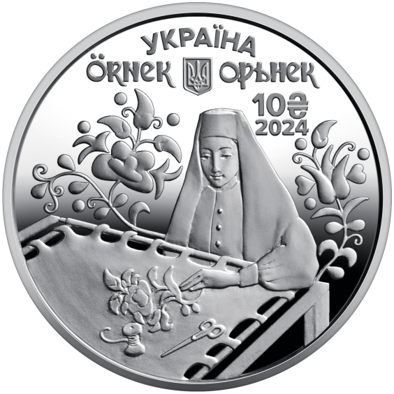 Ornek. A Crimean Tatar Ornament 2024 Commemorative Coin – 10 UAH Silver