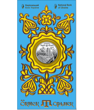 Ornek. A Crimean Tatar Ornament 2024 Commemorative Coin – 5 UAH German Silver