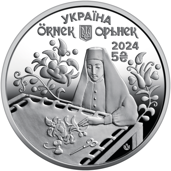 Ornek. A Crimean Tatar Ornament 2024 Commemorative Coin – 5 UAH German Silver
