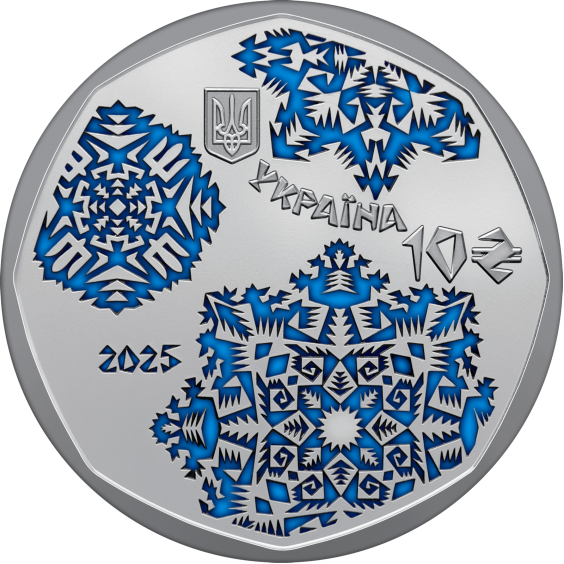 A Christmas Decoration – 2025 Silver Commemorative Coin