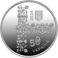The Undisputed — Oleksandr Usyk Commemorative Coin (5 UAH, 2024)