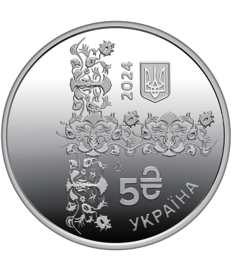 The Undisputed — Oleksandr Usyk Commemorative Coin (5 UAH, 2024)