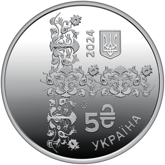 The Undisputed — Oleksandr Usyk Commemorative Coin (5 UAH, 2024) The Undisputed — Oleksandr Usyk Commemorative Coin (5 UAH, 2024)