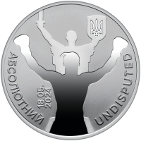 The Undisputed — Oleksandr Usyk Commemorative Coin (5 UAH, 2024)