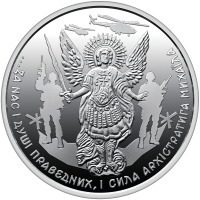 Archangel Michael – 2024 Silver Commemorative Coin