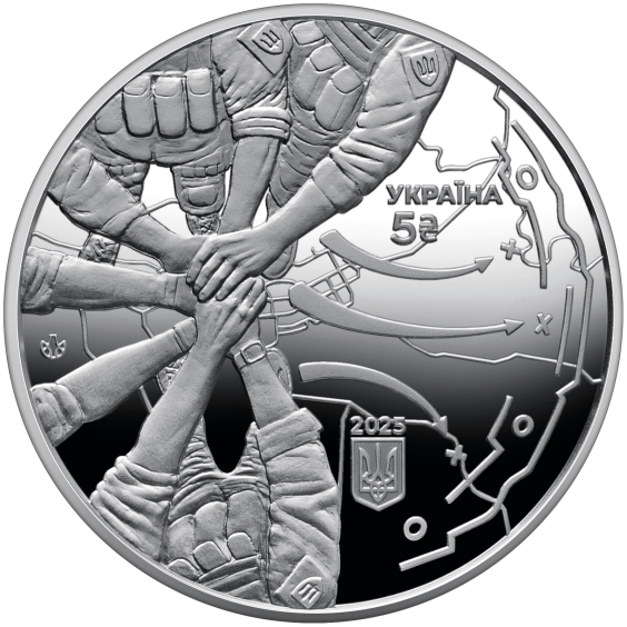“Let’s Hold the Line!” – 5 UAH Ukrainian Military Tribute Coin (2025)