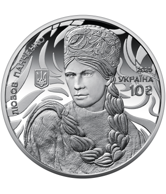 2025 “The World of the Couturier’s Art – Lyubov Panchenko” – 10 Hryvnia Silver Commemorative Coin