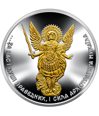 Archangel Michael Gilded Coin 2022