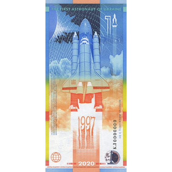 Leonid Kadeniuk: The First Astronaut of Independent Ukraine Banknote