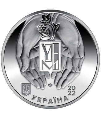 The Ukrainian National Museum of Chicago Commemorative Coin 2022