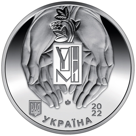 The Ukrainian National Museum of Chicago Commemorative Coin 2022