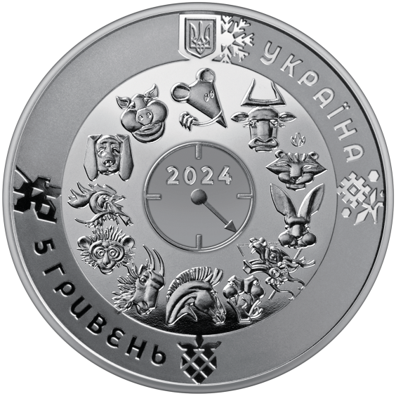 2024 Year of the Dragon Coin in a Souvenir Package