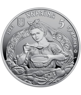 Ukrainian Borsch Coin - 10 UAH Commemorative Coin