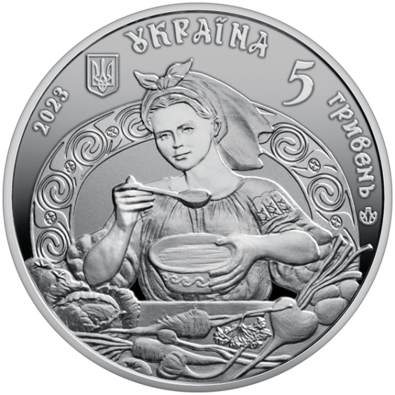 Ukrainian Borsch Coin - 10 UAH Commemorative Coin