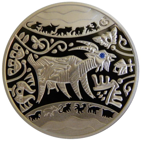 Year of the Goat silver coin 2015